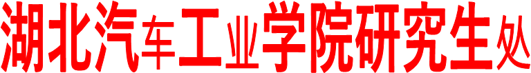 必赢亚州242.,net研究生处